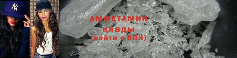 Amphetamine 98%  закладка  Карасук 