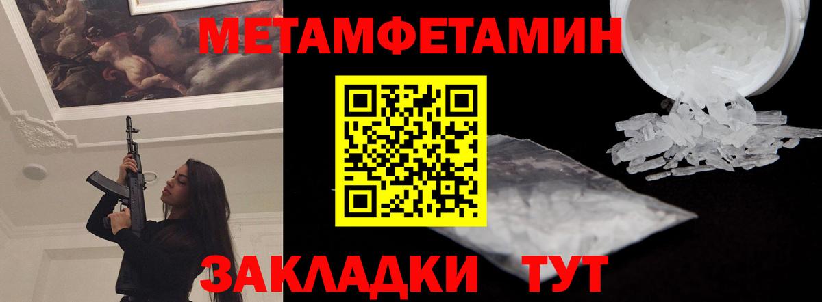 Карасук  АМФЕТАМИН  Вход с VPN  Амфетамин VHQ 