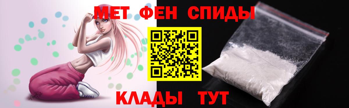 Амфетамин Розовый Карасук