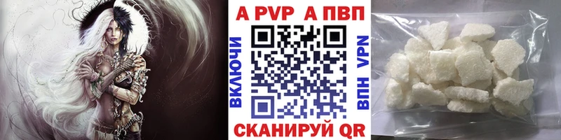 Alpha PVP Crystall  Карасук 