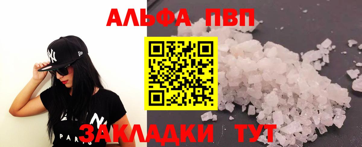 Alpha-PVP СК Карасук