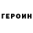 Amphetamine Розовый Papa Look