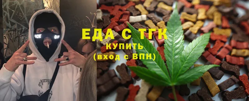 Cannafood марихуана  Карасук 