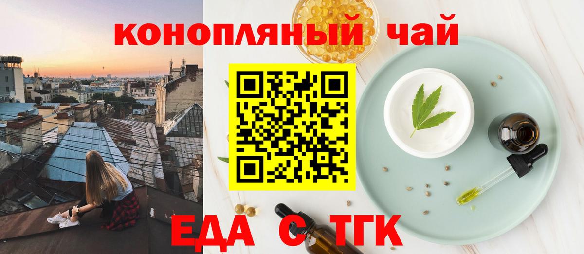Карасук  Canna-Cookies марихуана  Вход с VPN 