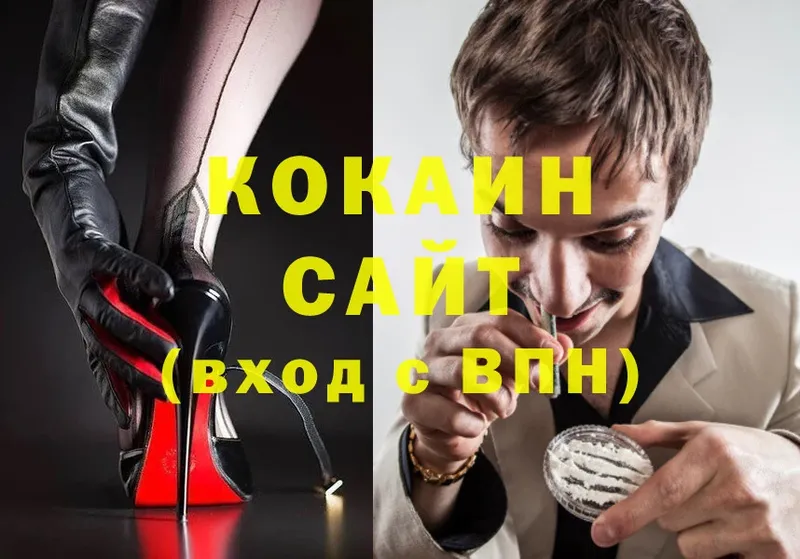 COCAIN Columbia Карасук