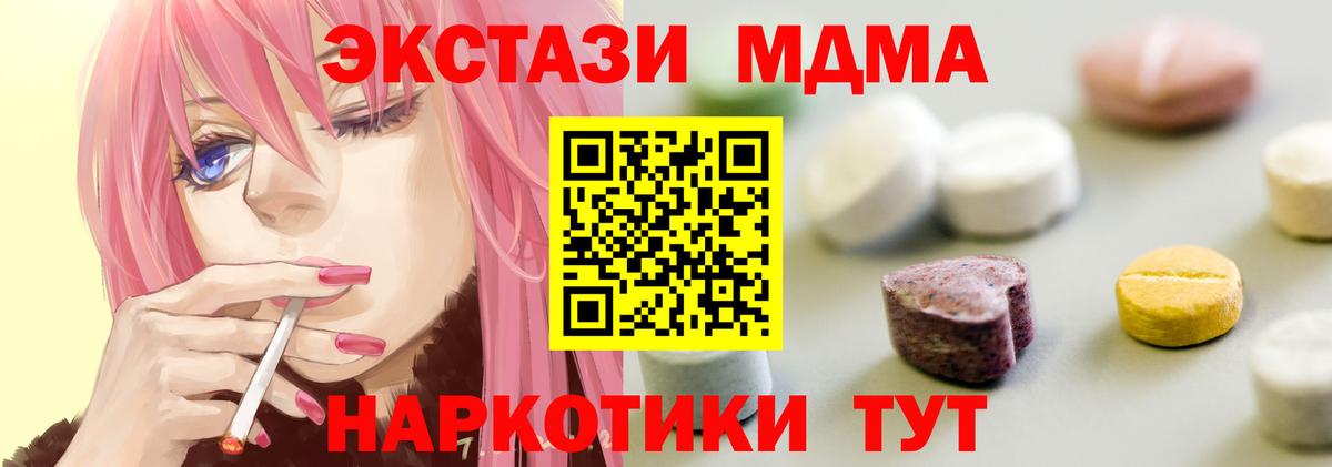 ЭКСТАЗИ  цена   Вход с VPN  блэк спрут ONION  ЭКСТАЗИ Punisher  Экстази mix  Карасук 