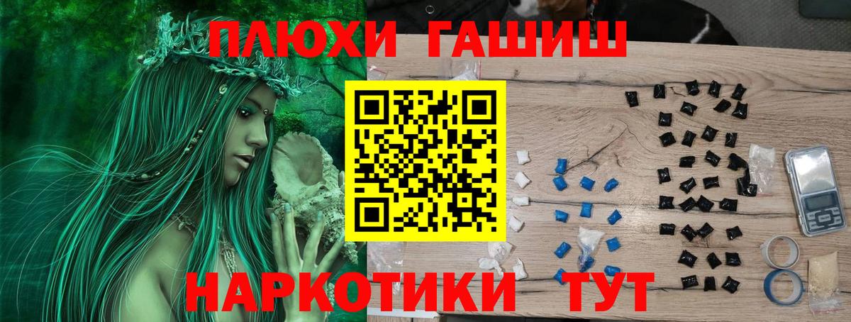 Карасук  ГАШИШ Cannabis  Вход с VPN  ГАШИШ Изолятор 