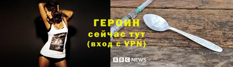 купить наркотик  Карасук  ГЕРОИН Heroin 