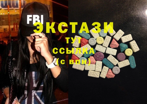 амфетамин Майский