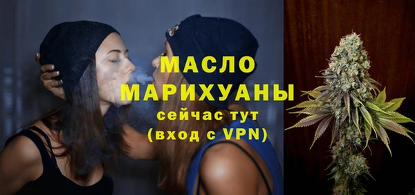 первитин Магас