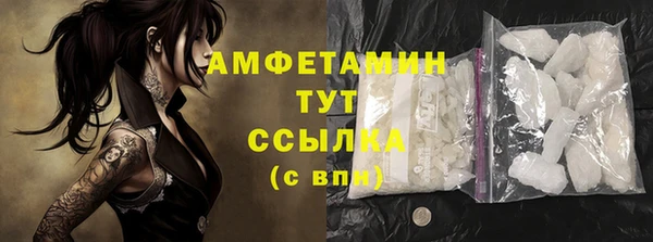 амфетамин Майский