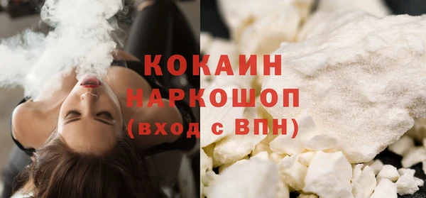 первитин Магас