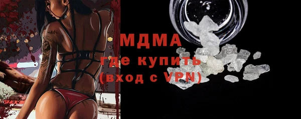 амфетамин Майский