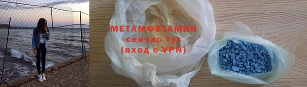 первитин Магас