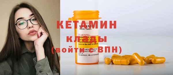 амфетамин Майский