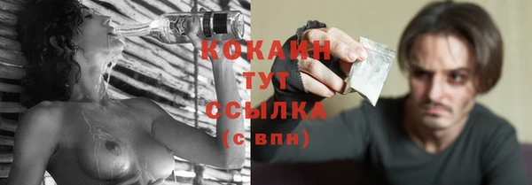 амфетамин Майский