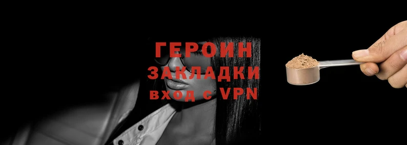 первитин Магас