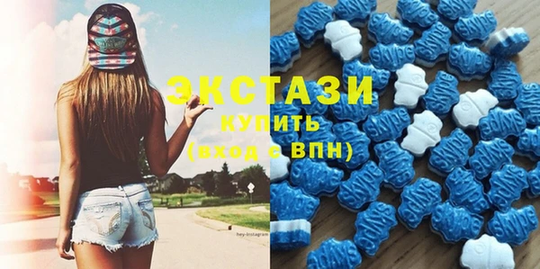 амфетамин Майский