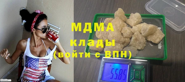 амфетамин Майский