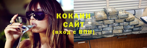первитин Магас