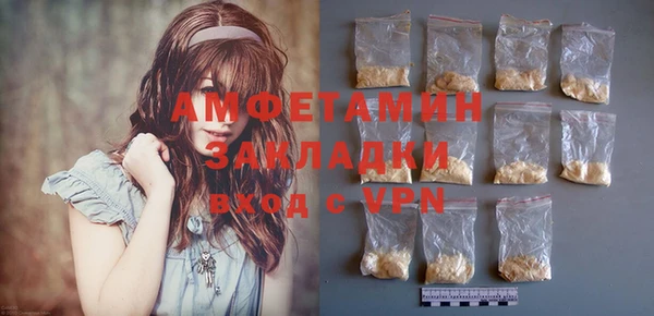 первитин Магас