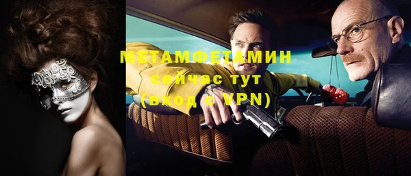 амфетамин Майский
