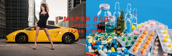 первитин Магас