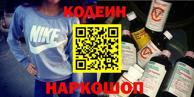 меф Заводоуковск