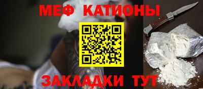 меф Заводоуковск
