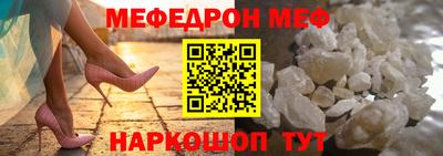 мет Жуковский