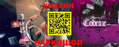 меф Заводоуковск
