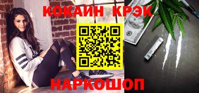 мет Жуковский