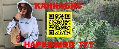меф Заводоуковск