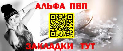 мет Жуковский