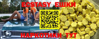 MDMA Азнакаево