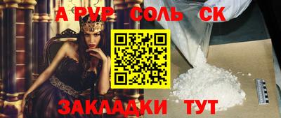 мет Жуковский