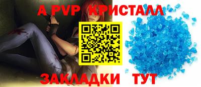 меф Заводоуковск