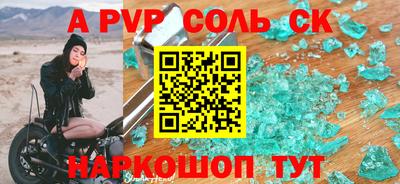 меф Заводоуковск