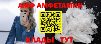 меф Заводоуковск