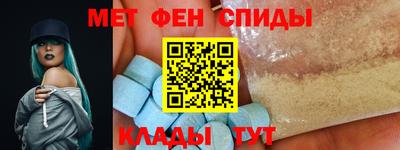 мет Жуковский