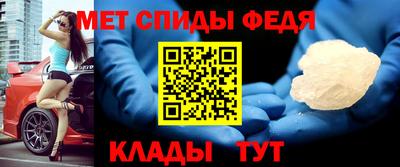 мет Жуковский