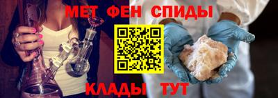 меф Заводоуковск