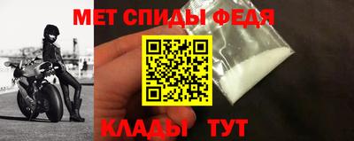 меф Заводоуковск