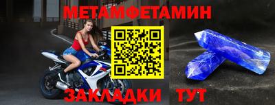 меф Заводоуковск