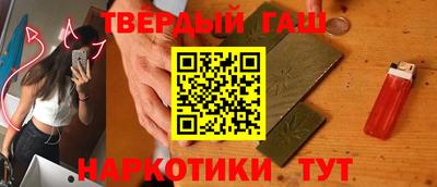 мет Жуковский