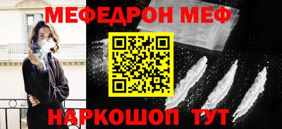 мет Жуковский