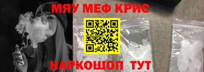 мет Жуковский