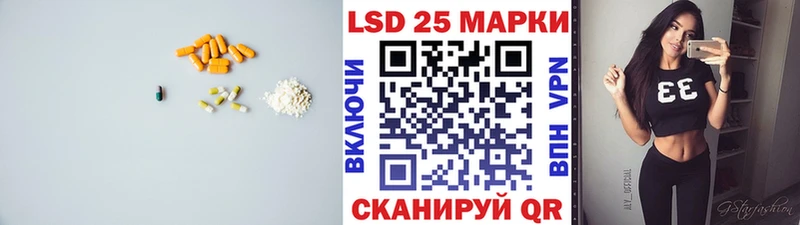 LSD-25 экстази кислота Карасук