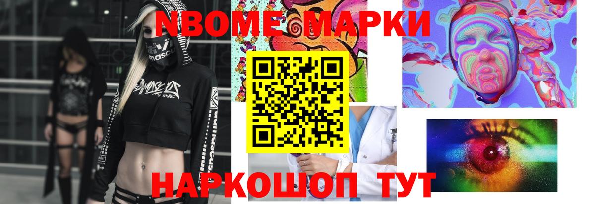 Кокаин  Вход с VPN  Меф   ГЕРОИН  Карасук  Гашиш  Конопля 