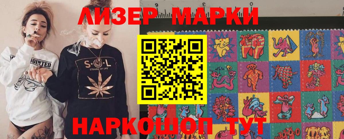 ЛСД экстази кислота Карасук